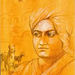 BANDHU VIVEKANANDA || SHANKARI PRASAD BASU || বন্ধু বিবেকানন্দ || শঙ্করী প্রসাদ বসু