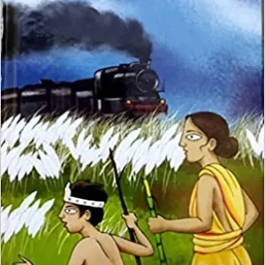 Aam Antir Bhepu || Bibhutibhusan Bandyopadhyay