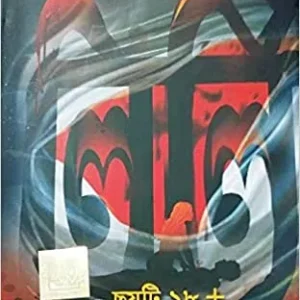 LILI : 6ti 18+ Bishakta Kahini  || লিলি : 6টি ১৮ +  বিষাক্ত কাহিনী