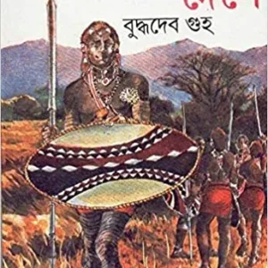 ILMORANDER DESHE || ইলমোরাণদের দেশে