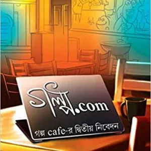 GALPO.COM