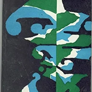 Megher Minar || Asutosh Mukhopadhyay