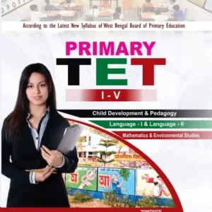Mondal’s Primary TET (I-V) Revised Bengali Edion