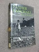 Pather Panchali Eng ver. || পথের পাঁচালী