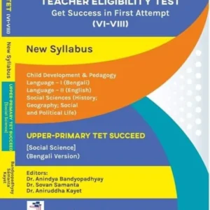 Teacher Eligibility Test Get Success In First Attempt (VI-VIII) New Syllabus Upper-Primary Tet Succeed [ Social Science ] (Bengali Version)