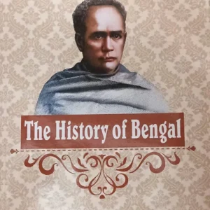 The History of Bengal || Sayantan Basu