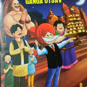 Chacha Chaudhary || Chacha Chaudhary and Ganga Utsav || Pran