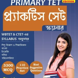 Primary TET Practice Sets Scanner (Revised and Updated in October 2022) Bengali Version