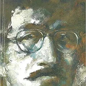 Kakababu Samagra Vol 2 || Sunil Gangopadhyay || কাকাবাবু সমগ্র খণ্ড ২ || সুনীল গঙ্গোপাধ্যায়