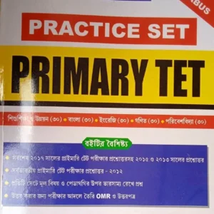 Tulshir Practice Set Primary Tet