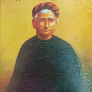 Bankim Chandra Chattopadhayay Upanyas Samagra || বঙ্কিমচন্দ্র চট্টোপাধ্যায় উপন্যাস সমগ্র