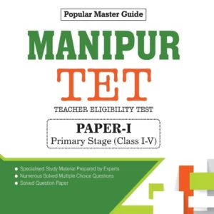 Manipur (TET): Paper-I – Primary Stage (Class I-V) Exam Guide: Teacher Eligibility Test (PaperI) Primary Stage (Class IV) Exam Guide