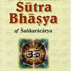 Brahma Sutra Bhasya || Swami Gambhirananda ||