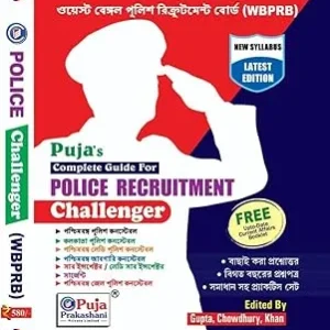 Challenger West Bengal and Kolkata Police Exam || WBPRB 2025 || Gupta, Chowdhury, Khan