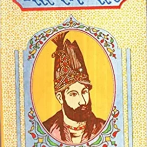 Nadir Shah || Sri Parabat