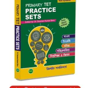 Primary TET Practice Sets (Bengali Version)