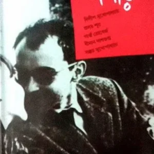 Godard [Various Authors]