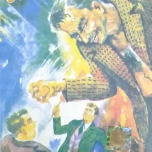 Frankenstine || World Classic || ফ্রাঙ্কেনস্টাইন || ওয়ার্ল্ড ক্লাসিক