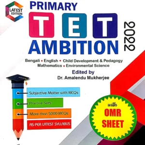 Primary TET Ambition 2022 (Bengali Version)