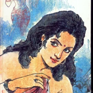 Amrapali || NARAYAN SANYAL || আম্রপালী || নারায়ণ সান্যাল
