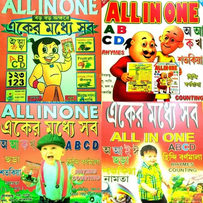 COMBO OF 4 BOOKS || ALL IN ONE MOTU PATLU ||