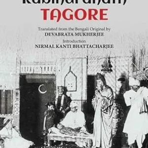 THE POST OFFICE || RABINDRANATH TAGORE