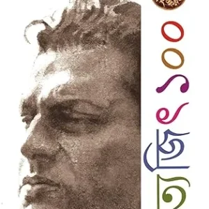 SATYAJIT 100 || Ujjal Chakraborty || সত্যজিৎ ১০০|| উজ্জ্বল চক্রবর্তী