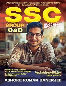 SSC Success Key Group C & D ||  Ashoke Kumar Banerjee || এসএসসি সাকসেস কী গ্রুপ সি এবং ডি || অশোক কুমার ব্যানার্জি