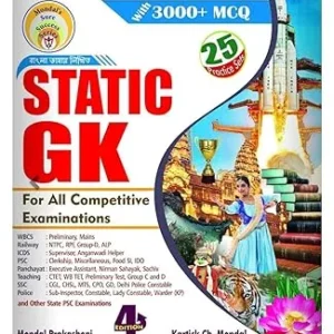 Static GK [2025 EDITION ] For All Competitive Examinations (Bengali Version)