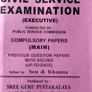 WBCS EXECUTIVE MAIN || SEN & KHANNA