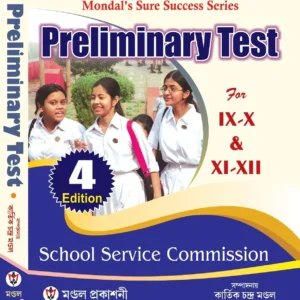 Preliminary Test For IX-X & XI-XII School Service Commission 4th Edition (Bengali Version)