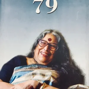NABANEETA 79 || DILIP KR. CHAKRABORTY