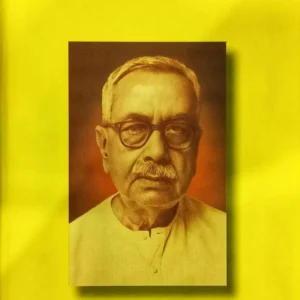Parashuram Samagra || Rajsekhar Basu