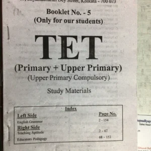 Primary TET Study Material by Kamal Hossain
