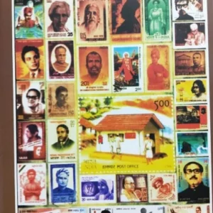 Daktickete Bangla O Bangali || Amarendranath Bag || ডাকটিকিটে বাংলা ও বাঙালি