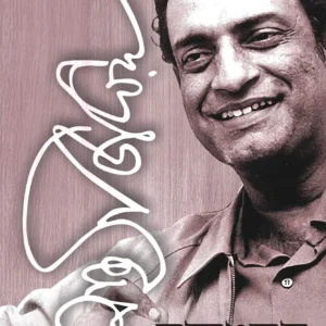SATYAJIT RAY SAKSHATKAR SAMAGRA || সত্যজিৎ রায় সাক্ষাৎকার সমগ্র