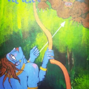 Jatragane Ramayan || Abanindranath Tagore