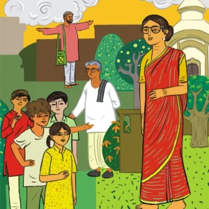 BHOR HOLO || ভোর হলো