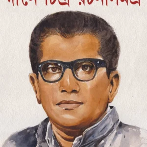 Dinesh Chandra Rachana Samagra  Volume 1 || Dinesh Chandra Chattopadhyay || দীনেশ চন্দ্র রচনা সমগ্র  ১ম খণ্ড || দীনেশচন্দ্র চট্টোপাধ্যায়