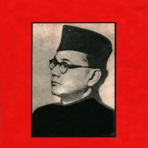 Jayatu Netaji || Mohitlal Majumdar