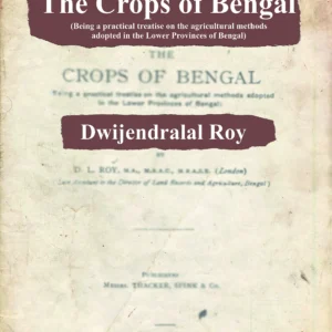 The Crops of Bengal || Dwijendralal Roy ||