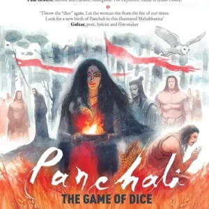 Panchali (The Game of Dice) || Sibaji Bandyopadhyay || Sankha Banerjee