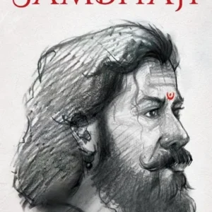 Life and Death of Sambhaji || Medha Deshmukh Bhaskaran