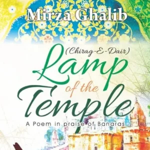 Chirag-E-Dair || Mirza Ghalib/Kuldip Salil