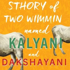 The Sthory of Two Wimmin Named Kalyani and Dakshayani || R. Rajasree, Devika J.