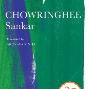 Chowringhee || Arunava Sinha, SANKAR