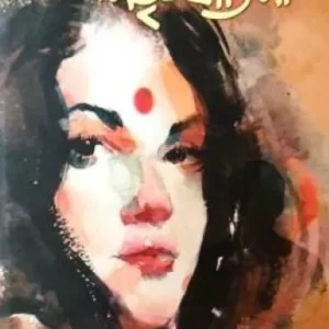 Nibhritaghatini || Arghya Ghosh