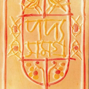 PADYA SAMAGRA VOL 5 || SHAKTI CHATTOPADHYAY || পদ্য সমগ্র খণ্ড ৫|| শক্তি চট্টোপাধ্যায়