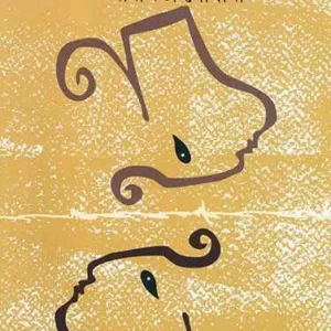 ABABAHIKA || ANINDITA GOSWAMI || অববাহিকা || অনিন্দিতা গোস্বামী