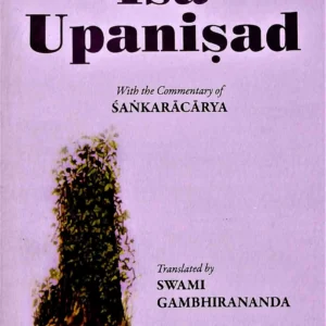 Isa Upanishad: With the Commentary of Shankaracharya || Swami Gambhirananda